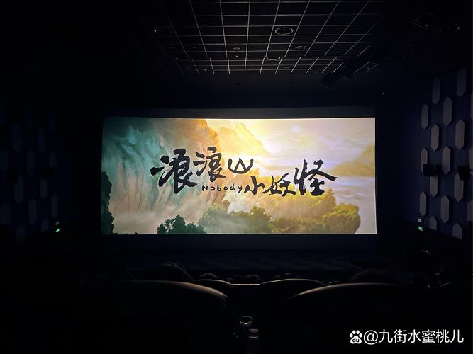 色人格影院的相关介绍