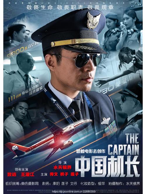 影视大全八戒影院的相关介绍