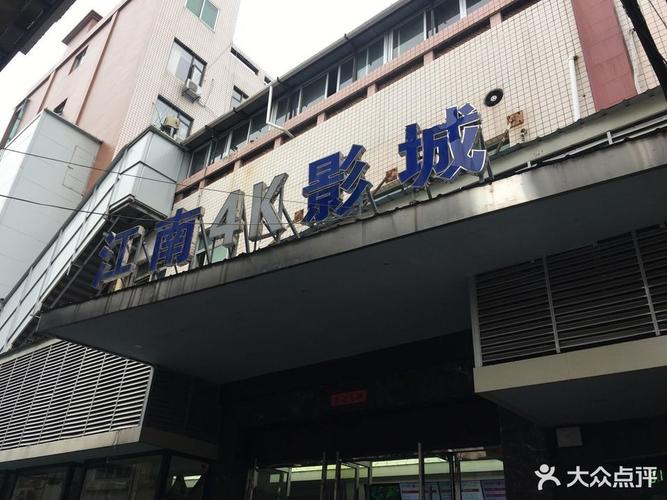 恋爱影院支持安卓手机视频uc的相关介绍