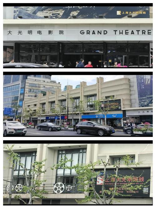 绿色影院的相关介绍