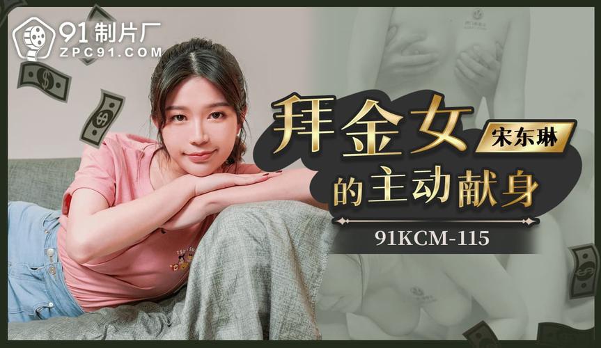 91男人亚洲的天堂的相关介绍