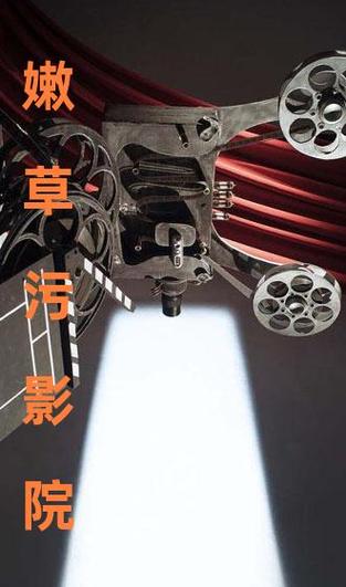 按摩情色电影的相关介绍