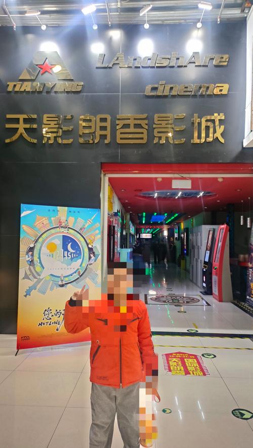 波波虎网络影院的相关介绍