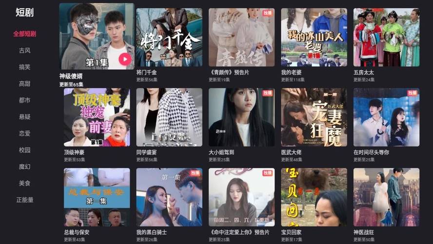 免费观看视频的App软件推荐：2025年最新免费追剧神器，无广告畅享高清影视资源