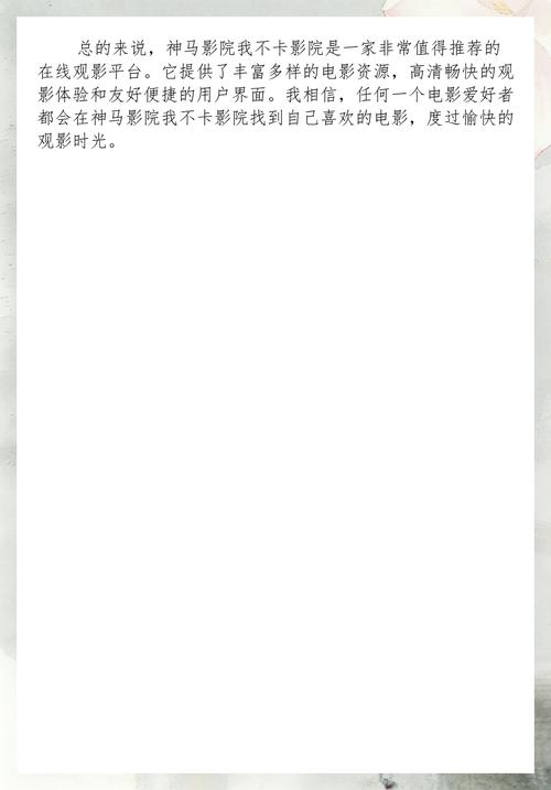 按摩日本精油的相关介绍