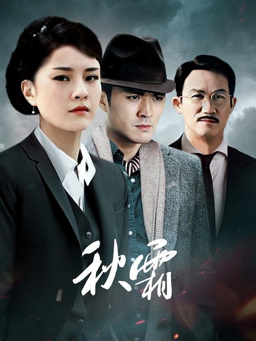 亚州欧美日韩成人在线的相关介绍