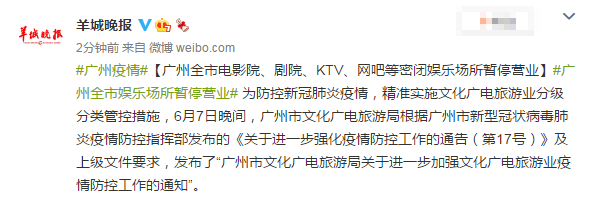 日本按摩师精油按摩的相关介绍