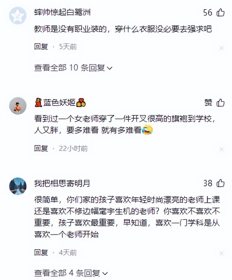 女生下面黄色果冻分泌物的相关介绍