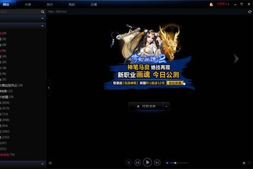鬼fu在线观看886影院的相关介绍