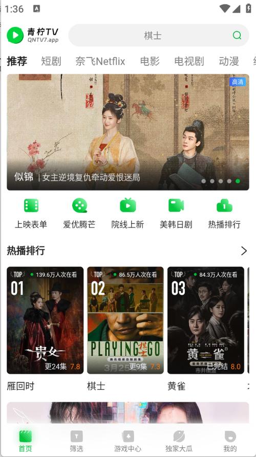 青柠影院在线观看免费资源合集 | 百度网盘高清影视下载 | 最新电影电视剧网盘分享