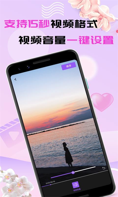 18岁末年禁止在线观看免费的相关介绍