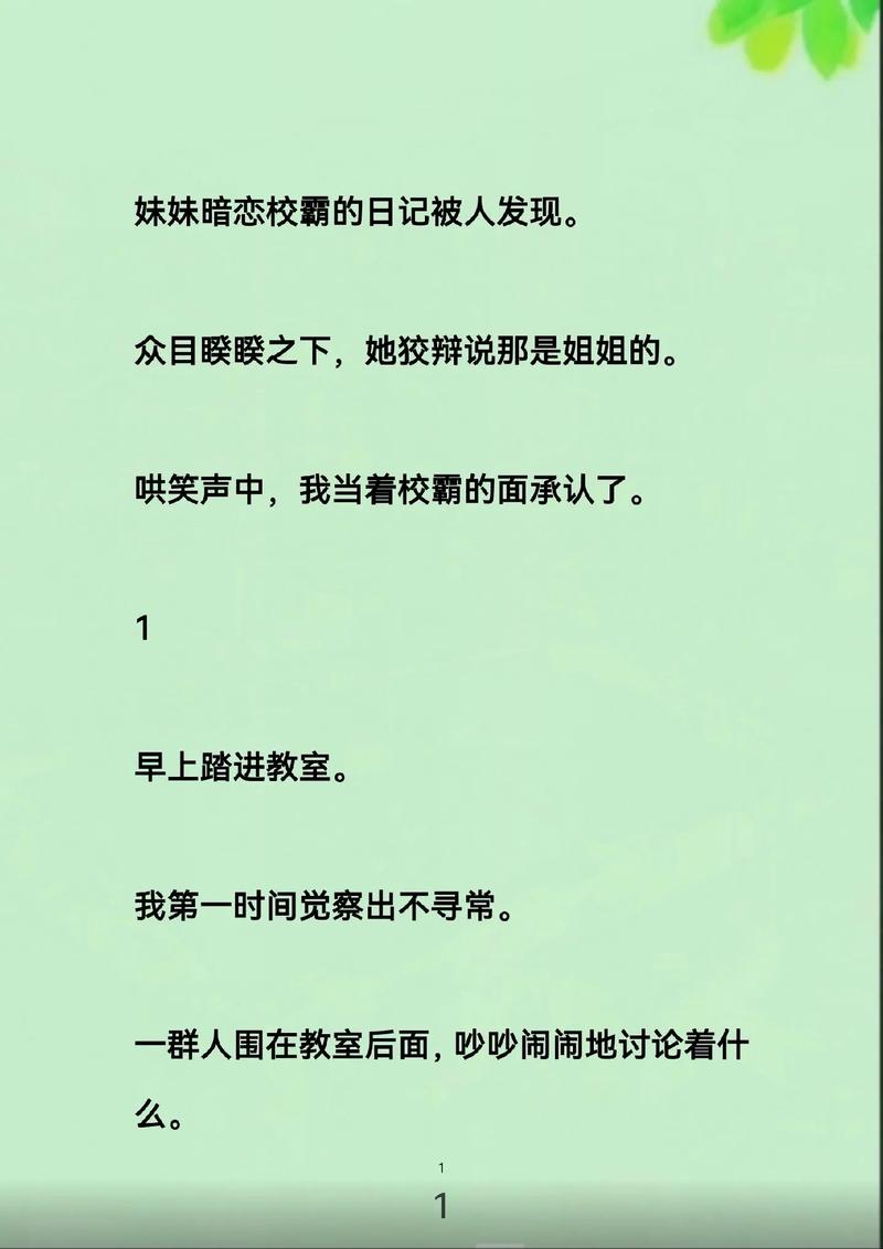 亚洲男人天堂最新版的相关介绍