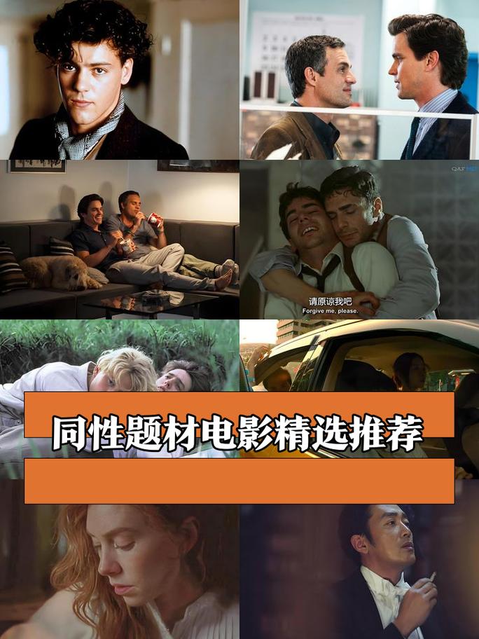 日本情侣按摩精油的相关介绍