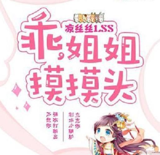 女性阴道口有黄色的颗粒物的相关介绍