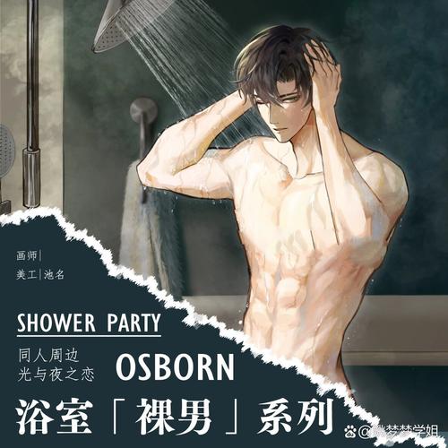 久久精品欧美h的相关介绍