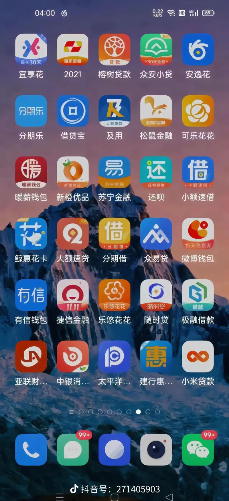 十八岁禁止网站在线观看的相关介绍