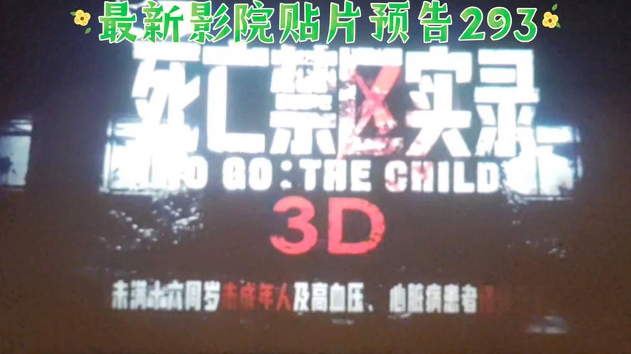 97电影院院电影院手机版的相关介绍