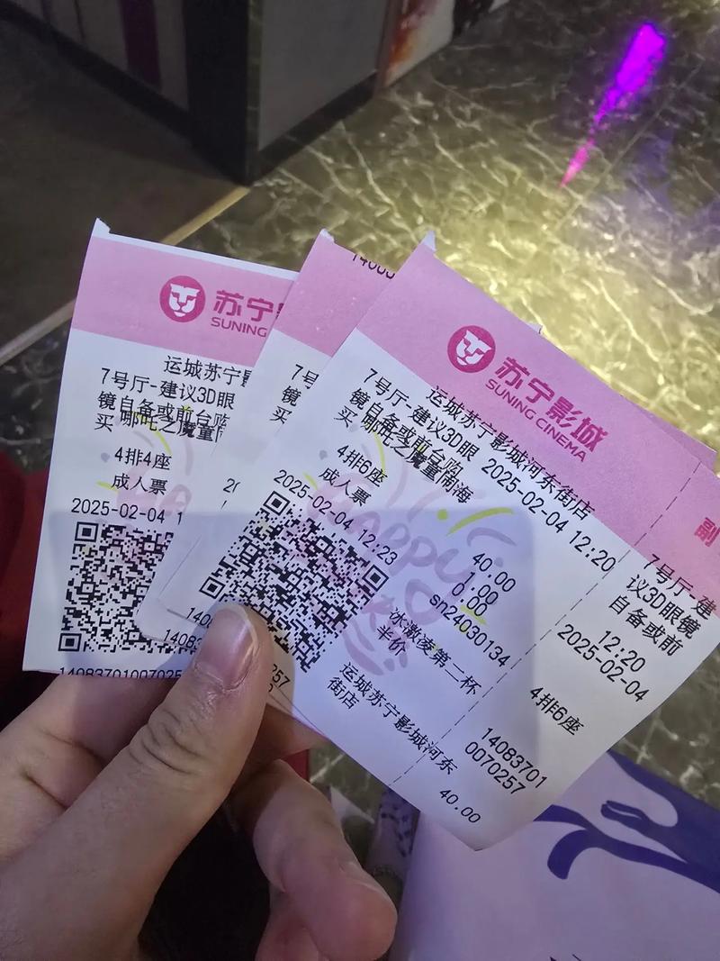 爱吧影院的相关介绍