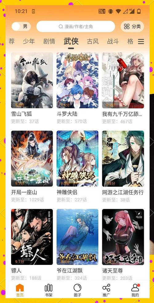 欧美人妻久久一区二区的相关介绍