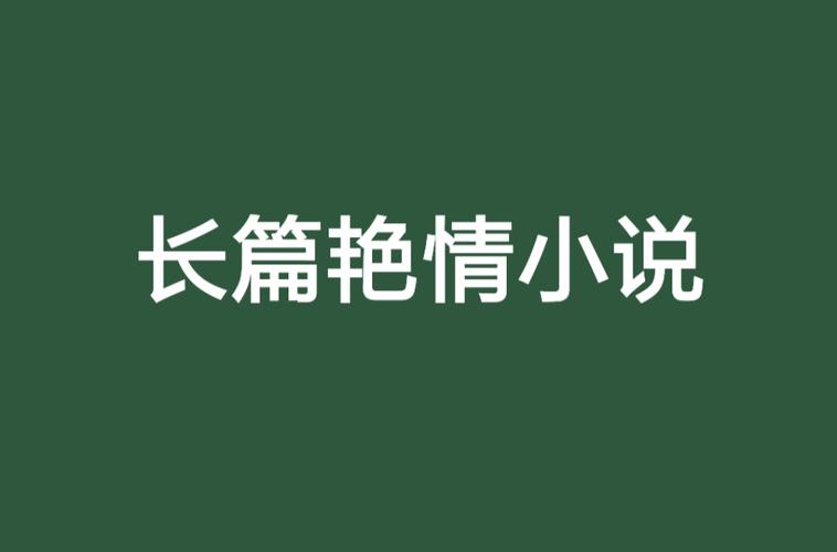 国产精品精品国产色婷婷的相关介绍