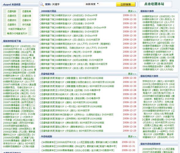 熟妇欧美的相关介绍