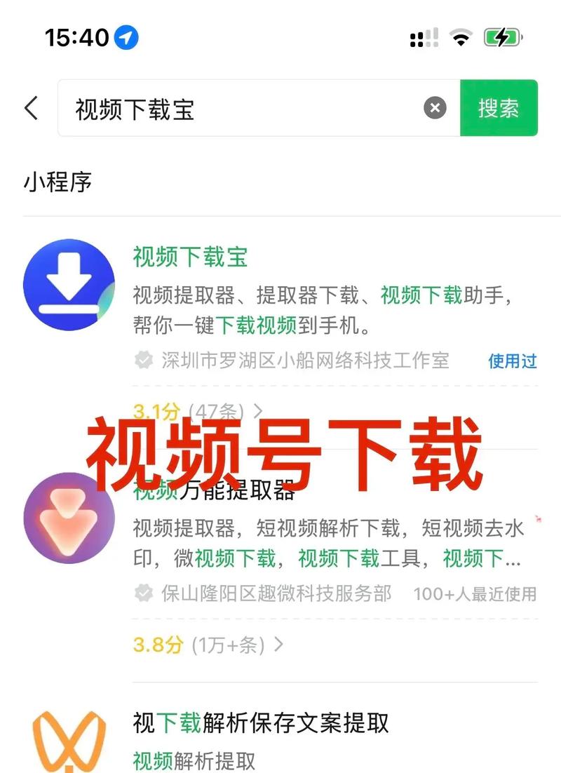 视频app免费下载视频大全的相关介绍