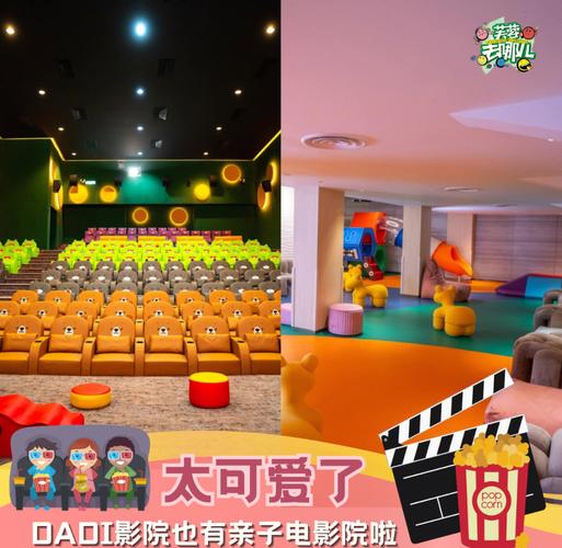 6080新视觉影院双世宠妃2的相关介绍