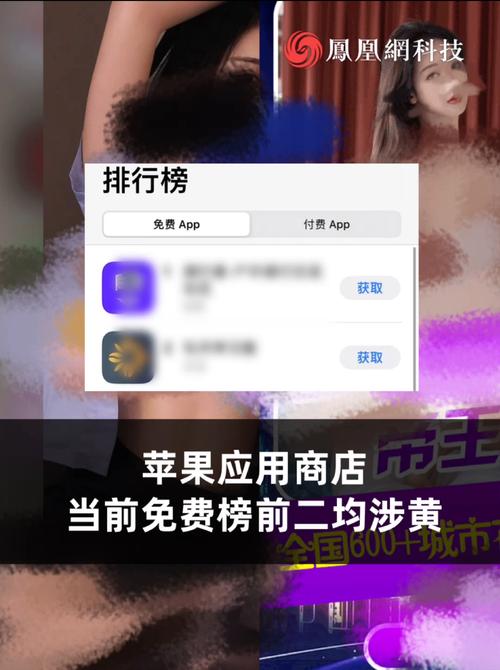 天上人间影院的相关介绍