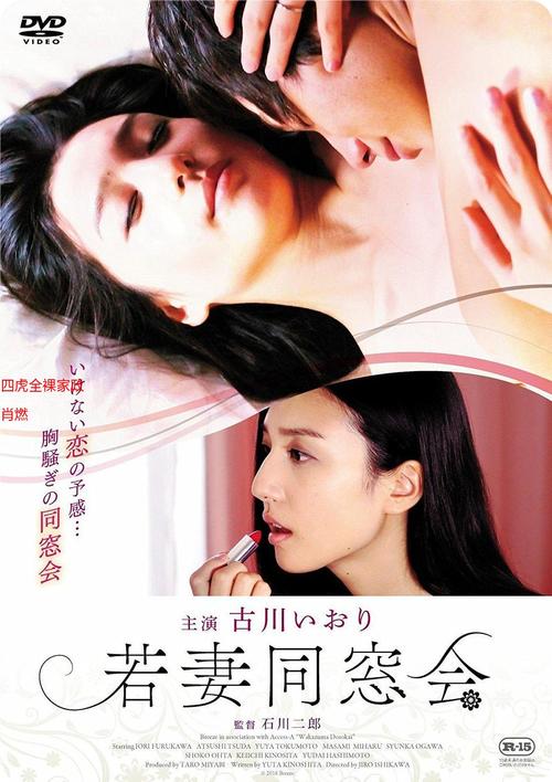 97影院2的相关介绍