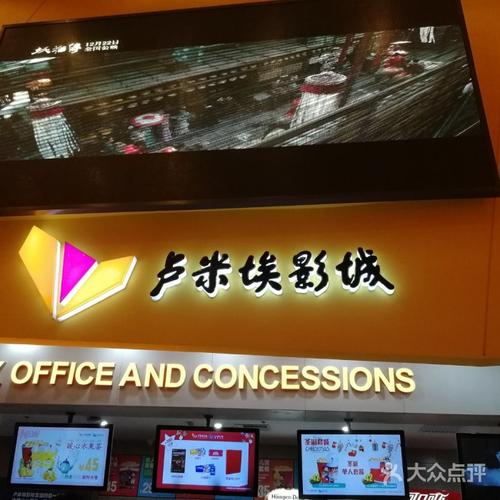 按摩人妻电影的相关介绍