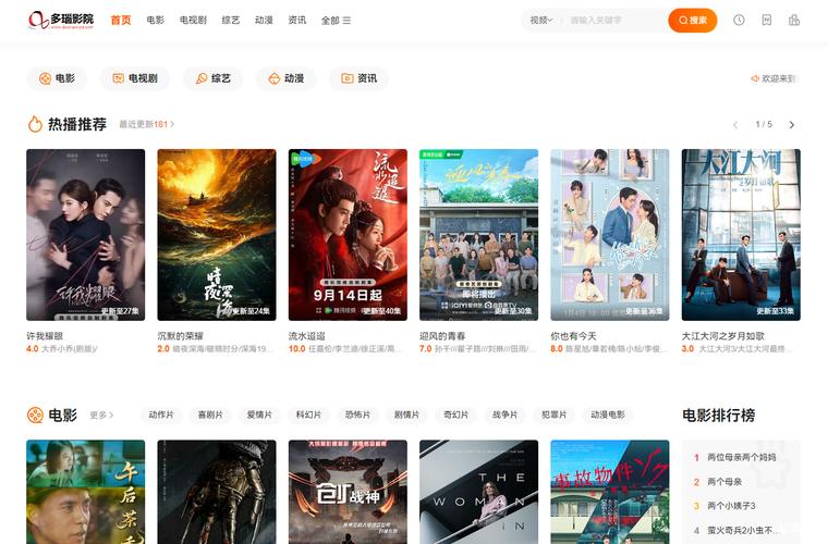 18禁在线亚洲的相关介绍