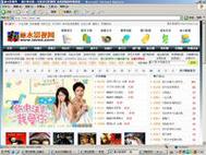 免费观看app下载的相关介绍