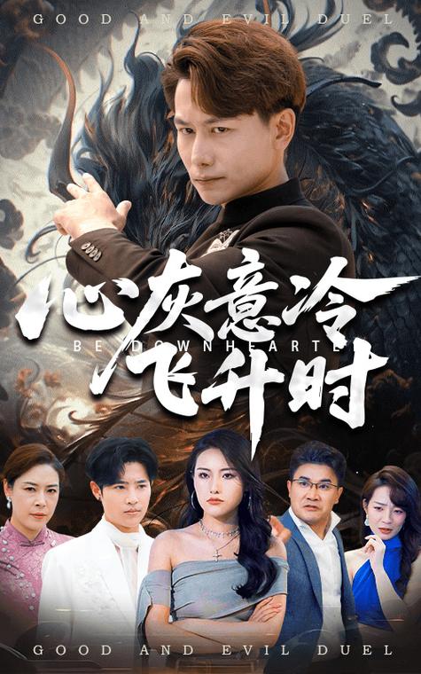 冷雨影院的相关介绍