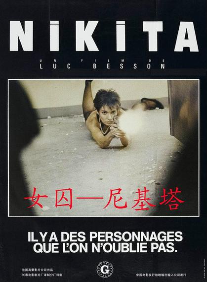 永旺电影院的相关介绍