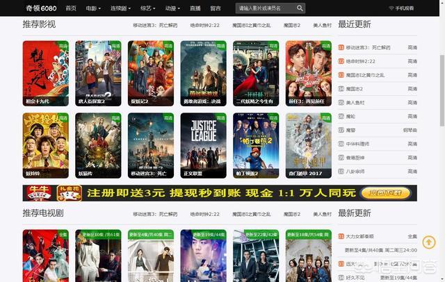 秋霞电影院网2018的相关介绍