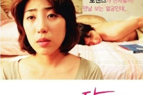 人妻少妇嫩草的相关介绍