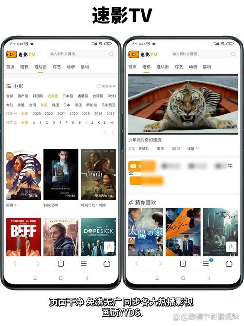 神马午夜影院达达兔的相关介绍
