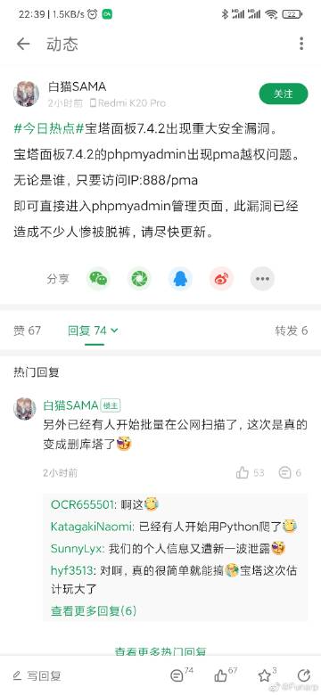 国产爆操出白浆的相关介绍
