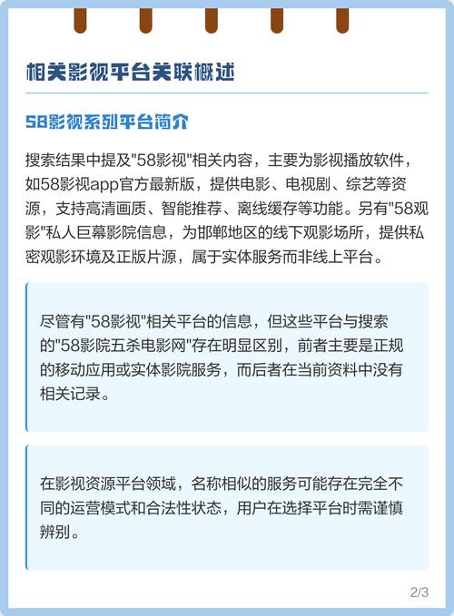 插处女警花的相关介绍