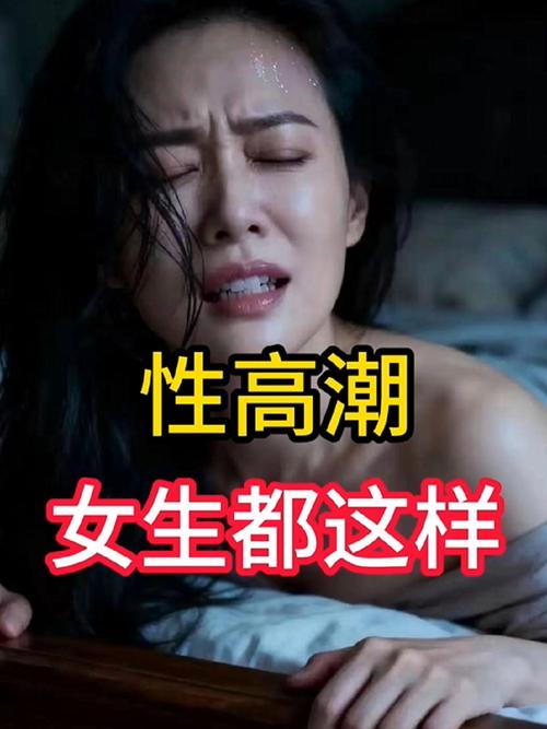 男女大尺度激情的相关介绍