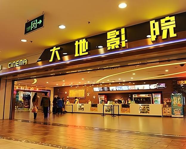 App影院的相关介绍