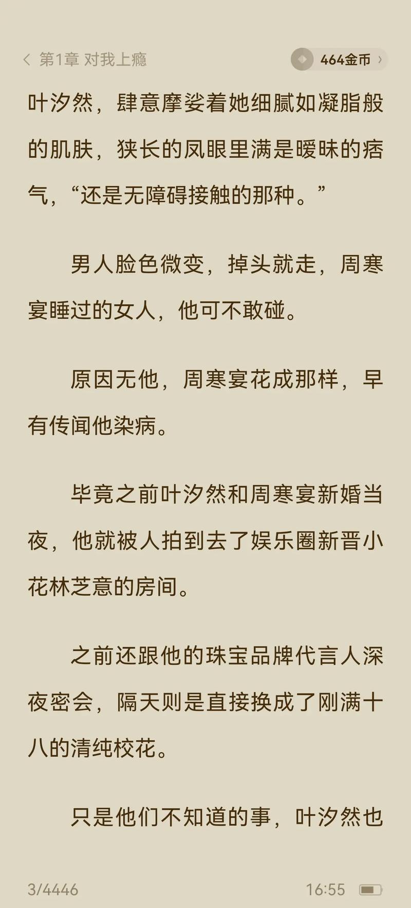 拍拍拍影院的相关介绍