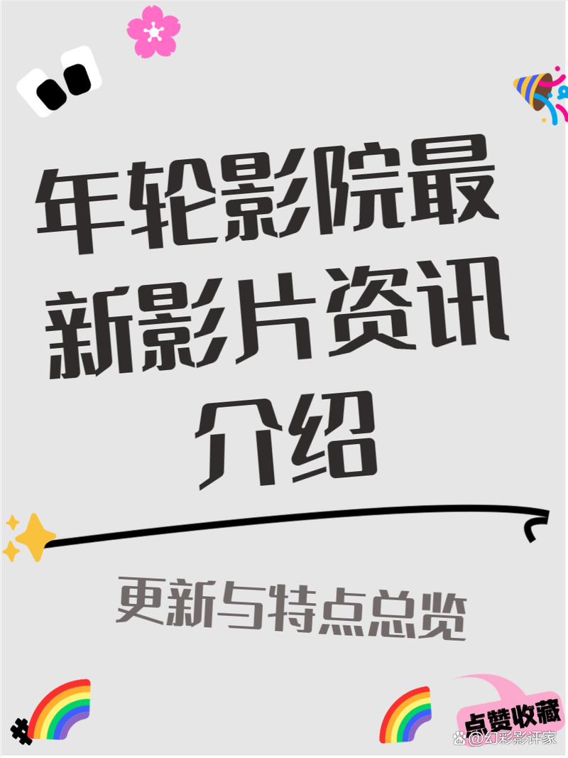日本妇女精油按摩的相关介绍