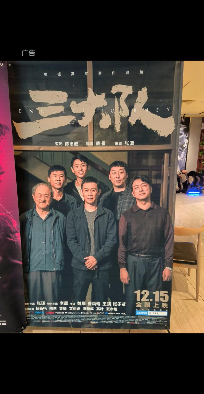 大尺度男女av的相关介绍