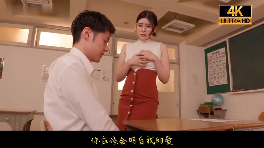 我和老师啪啪啪的相关介绍