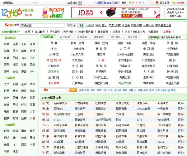 动漫又爽又黄的相关介绍