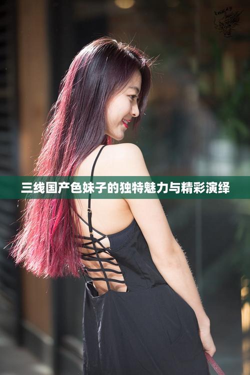 按摩激情电影的相关介绍