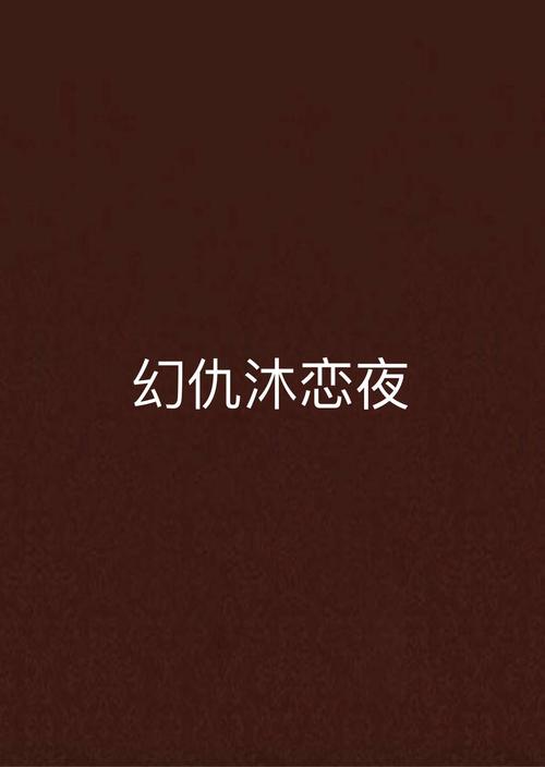 人妻少妇第7页的相关介绍