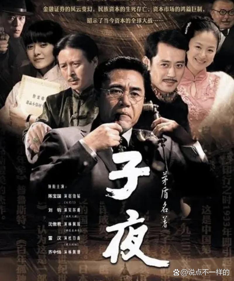 亚洲男人午夜天堂网的相关介绍