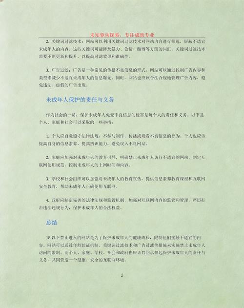 eeuss影院免费的相关介绍
